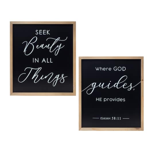 13.75" x 16" Framed Beauty & God Plaque Set